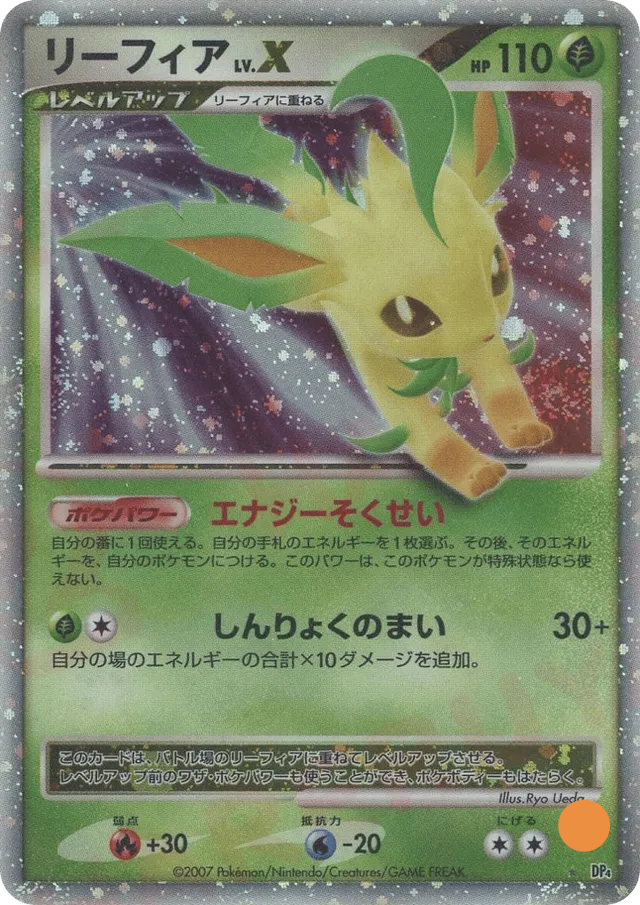 Phyllali LV.X - DP4 Dawn Dash