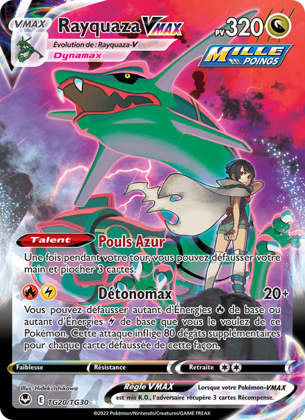 Rayquaza V (SIT TG20)