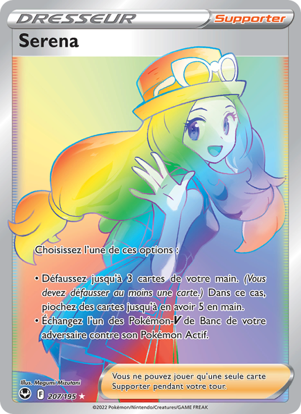 Serena (SIT 207)