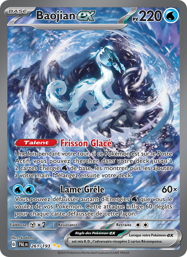 Baojian ex (PAL 261)