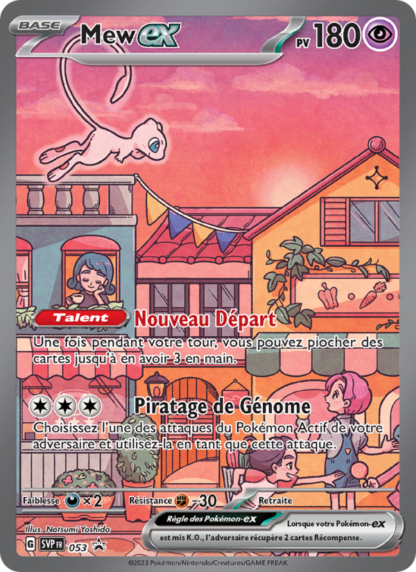 Mew ex (SVP 053)