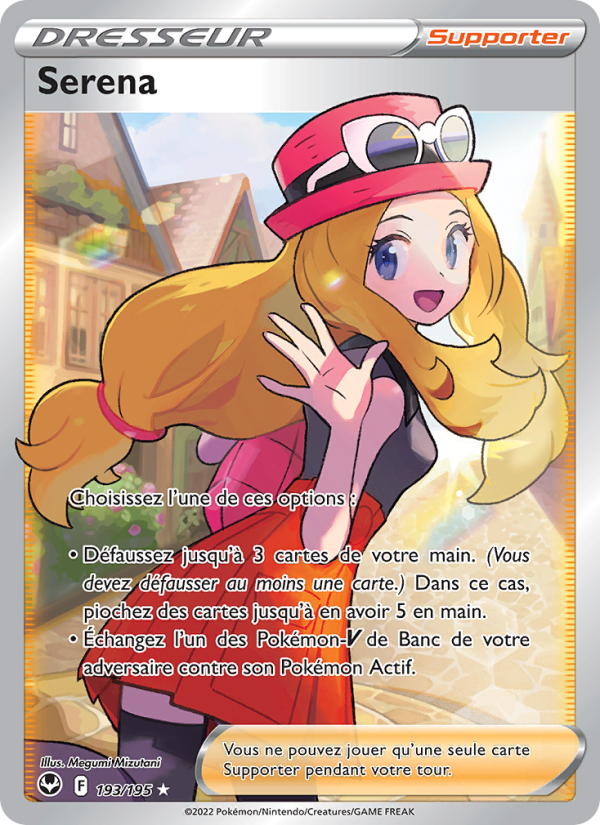 Serena (SIT 193)
