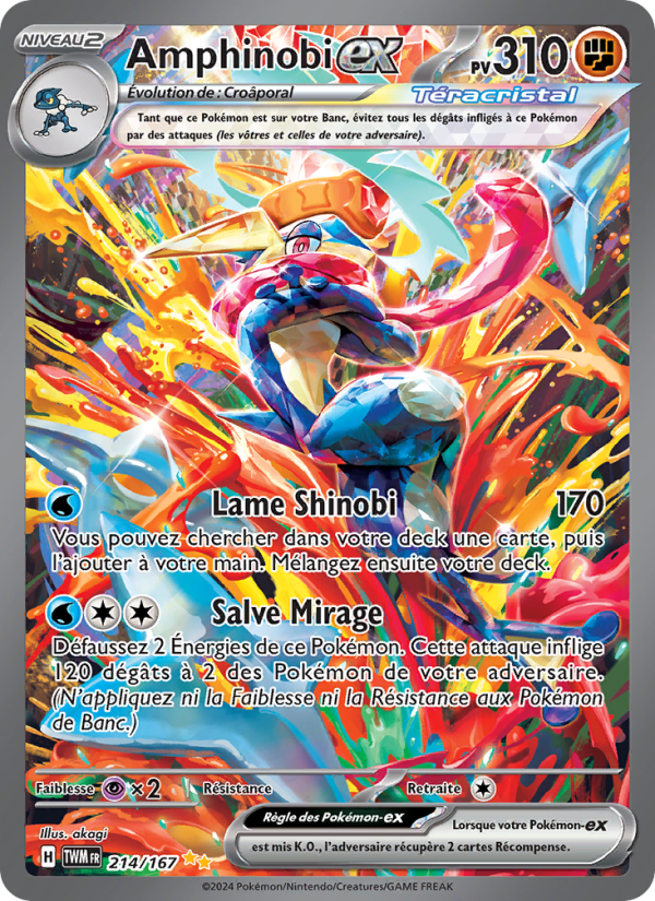 Amphinobi ex (TWM 214)