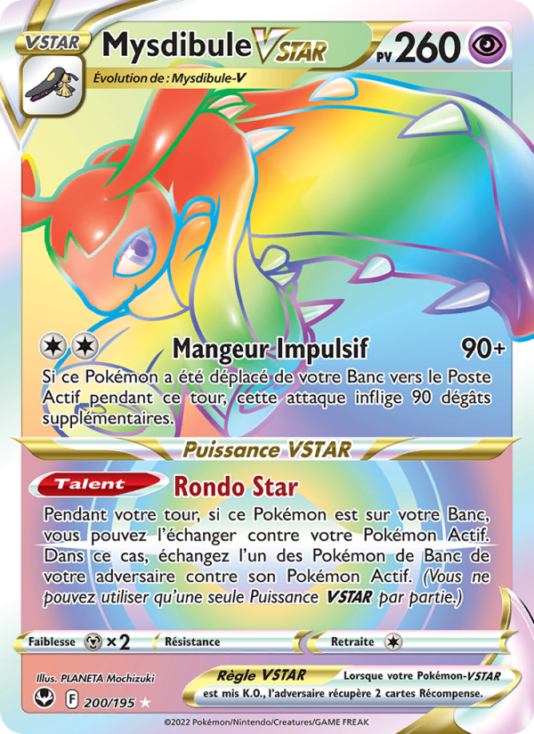 Mysdibule VSTAR (SIT 200)