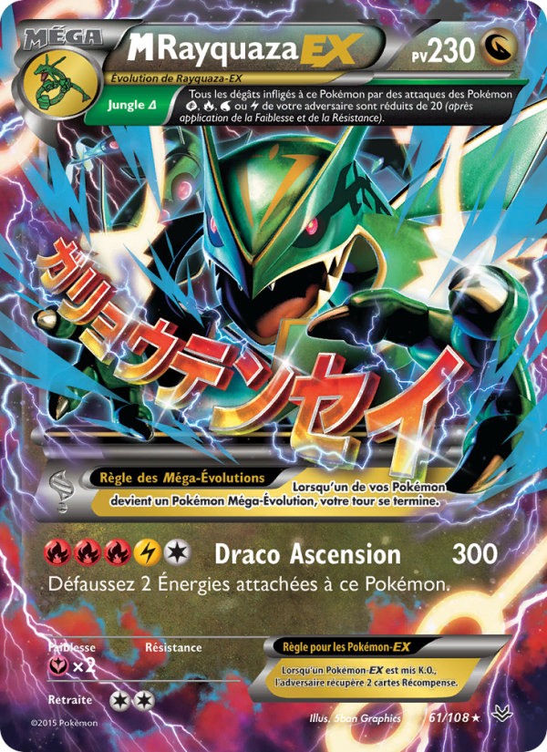 M Rayquaza-EX (ROS 61)