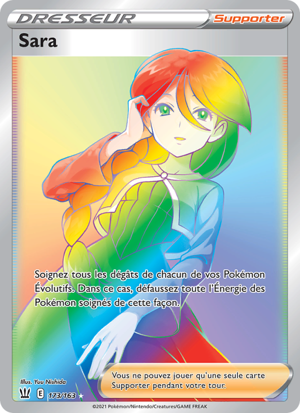 Sara (BST 173)