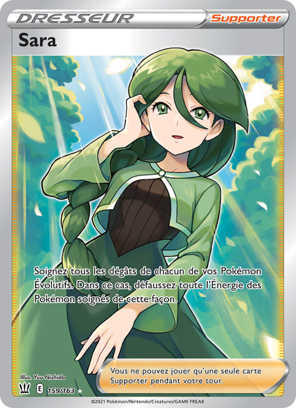 Sara (BST 159)