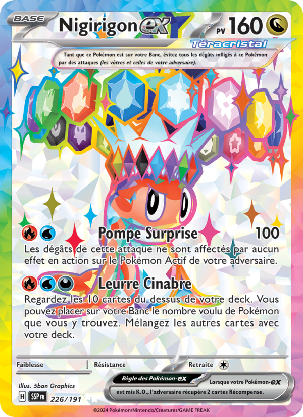 Nigirigon ex (SSP 226)