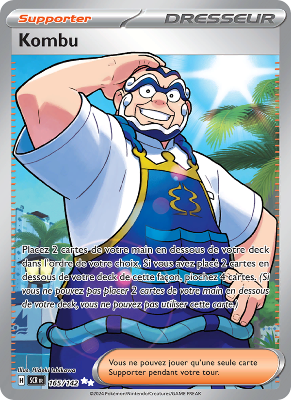 Kombu (SCR 165)