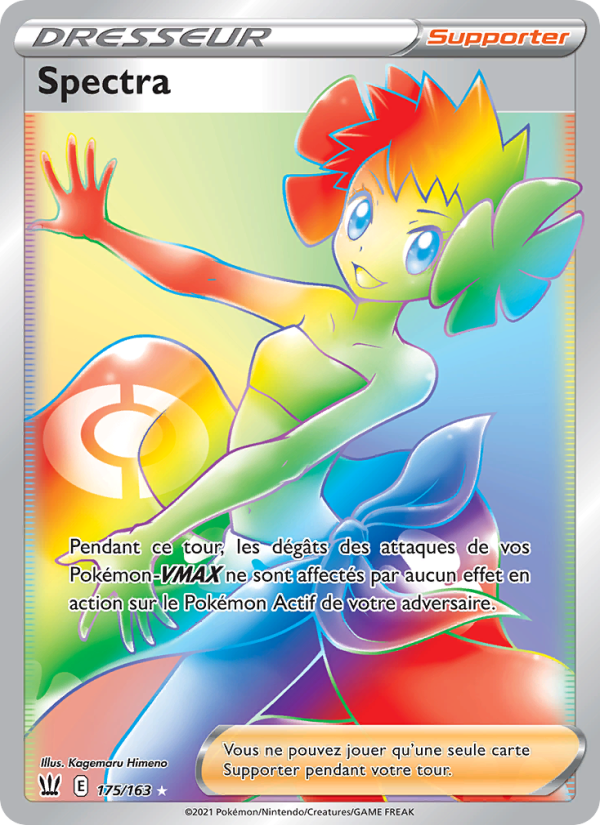 Spectra (BST 175)