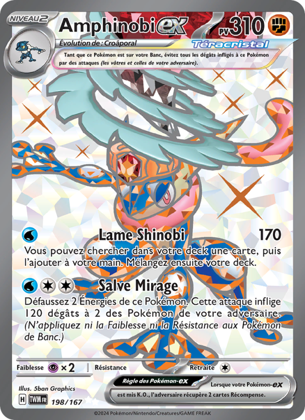Amphinobi ex (TWM 198)