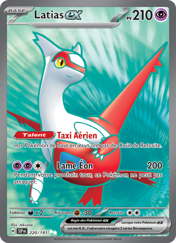 Latias ex (SSP 220)