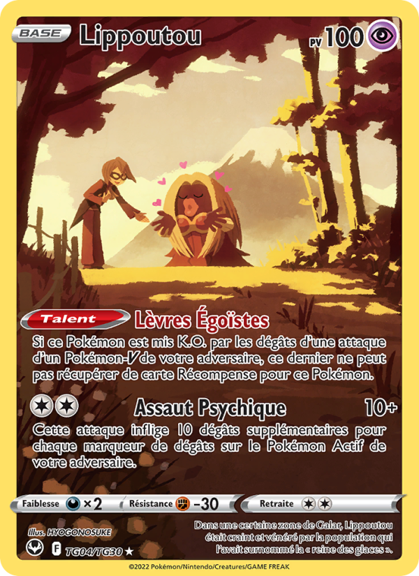 Lippoutou (SIT TG04)