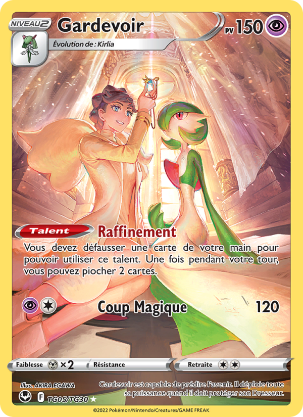Gardevoir (SIT TG05)