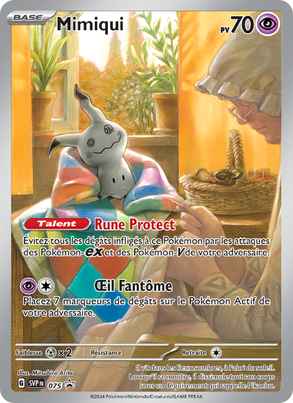 Mimiqui (SVP 075)