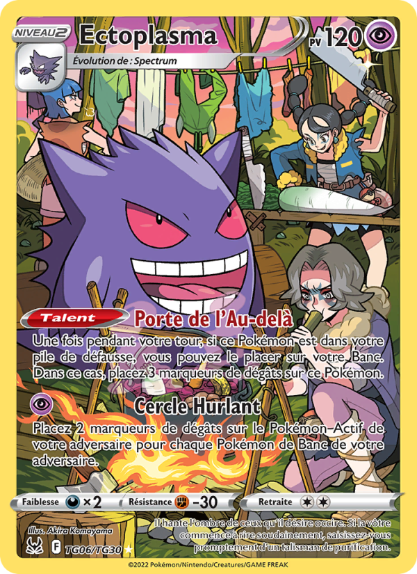 Ectoplasma (LOR TG06)